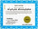 Certyfikat Mistrza Reiki
